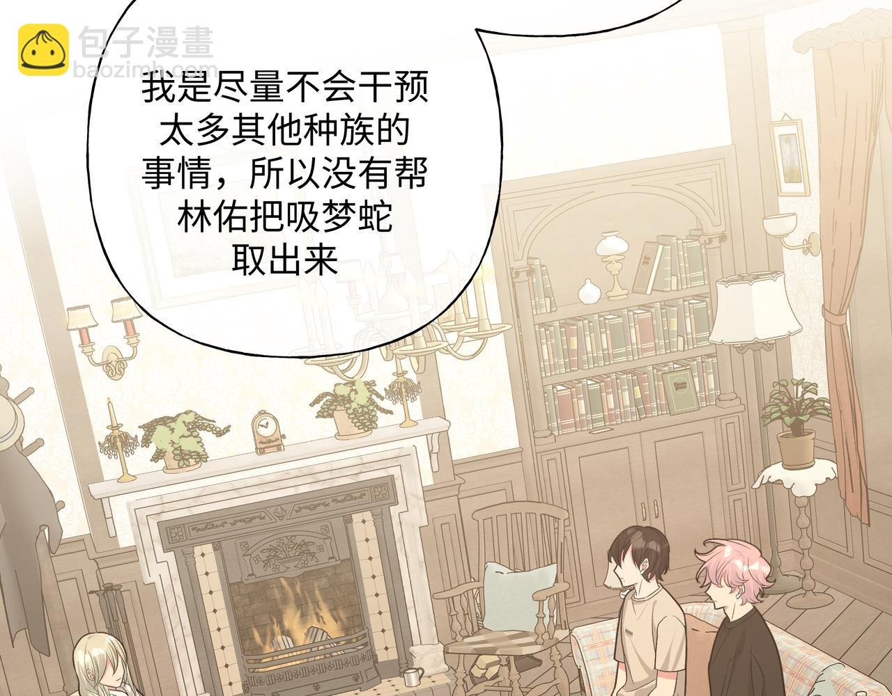 第88话 无所不知