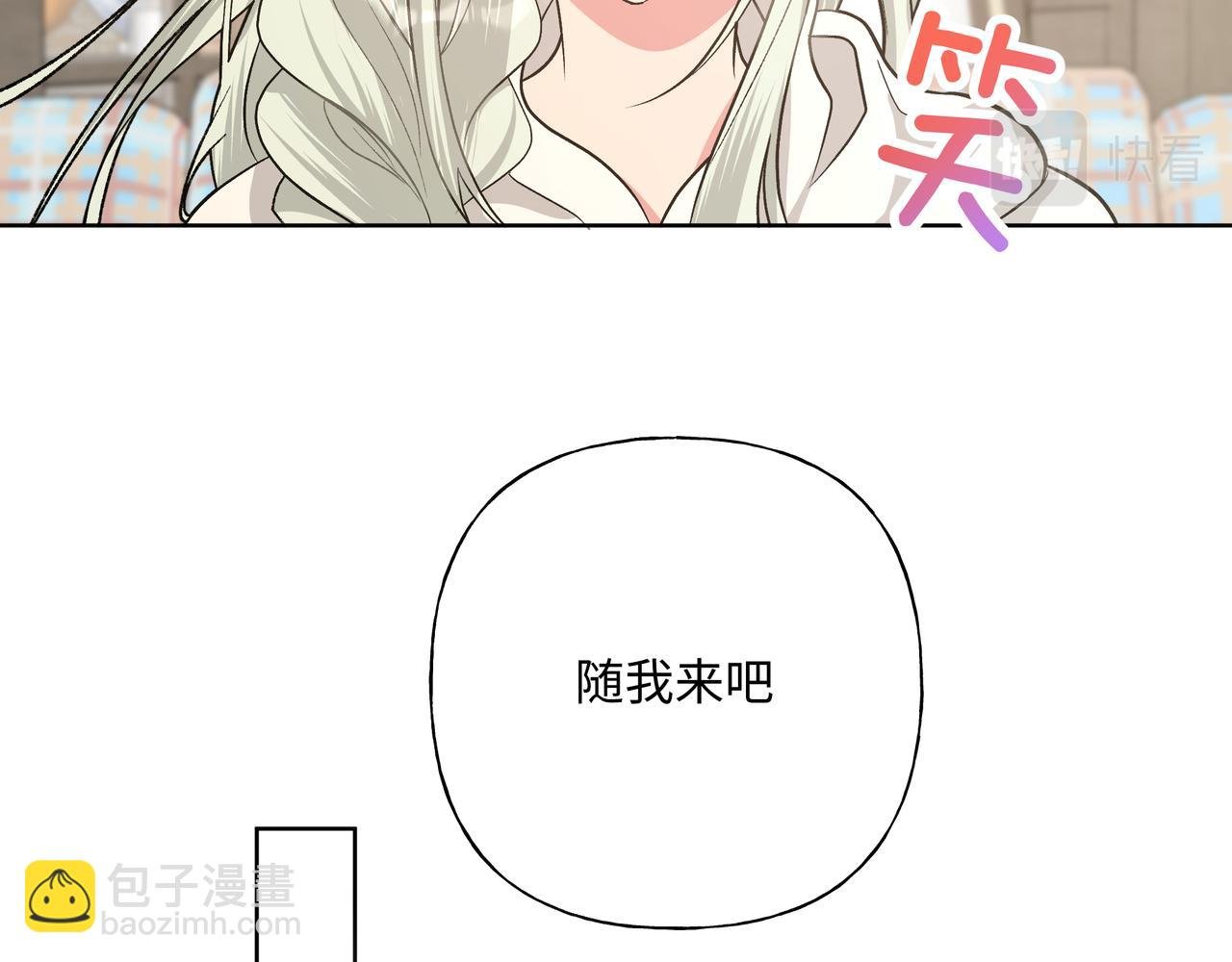 第88话 无所不知