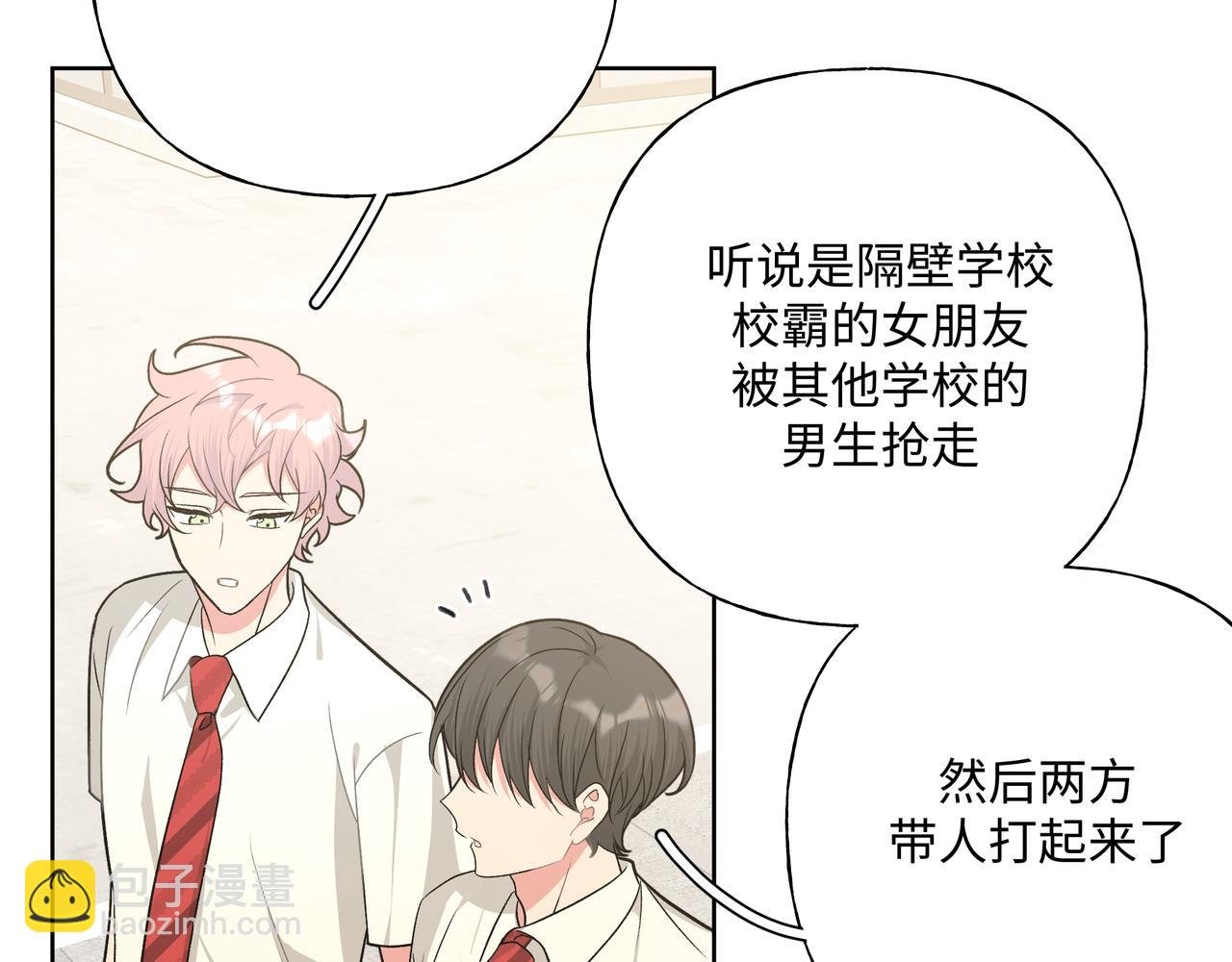第89话 绝对不会