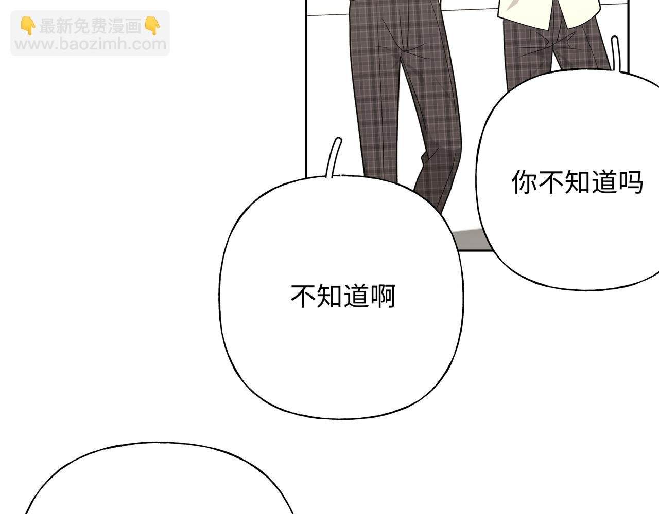 第89话 绝对不会