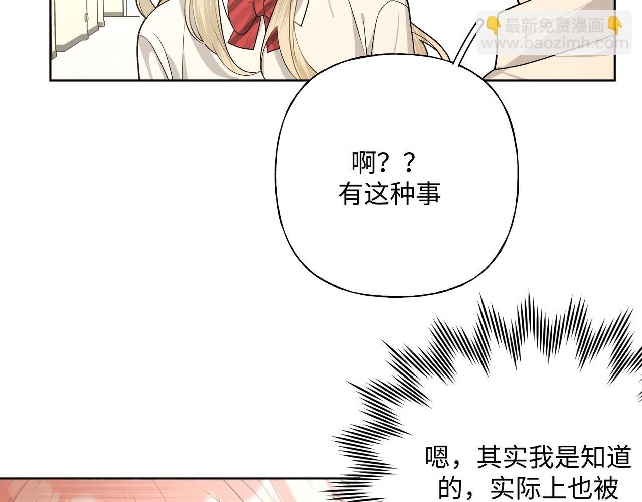 第89话 绝对不会