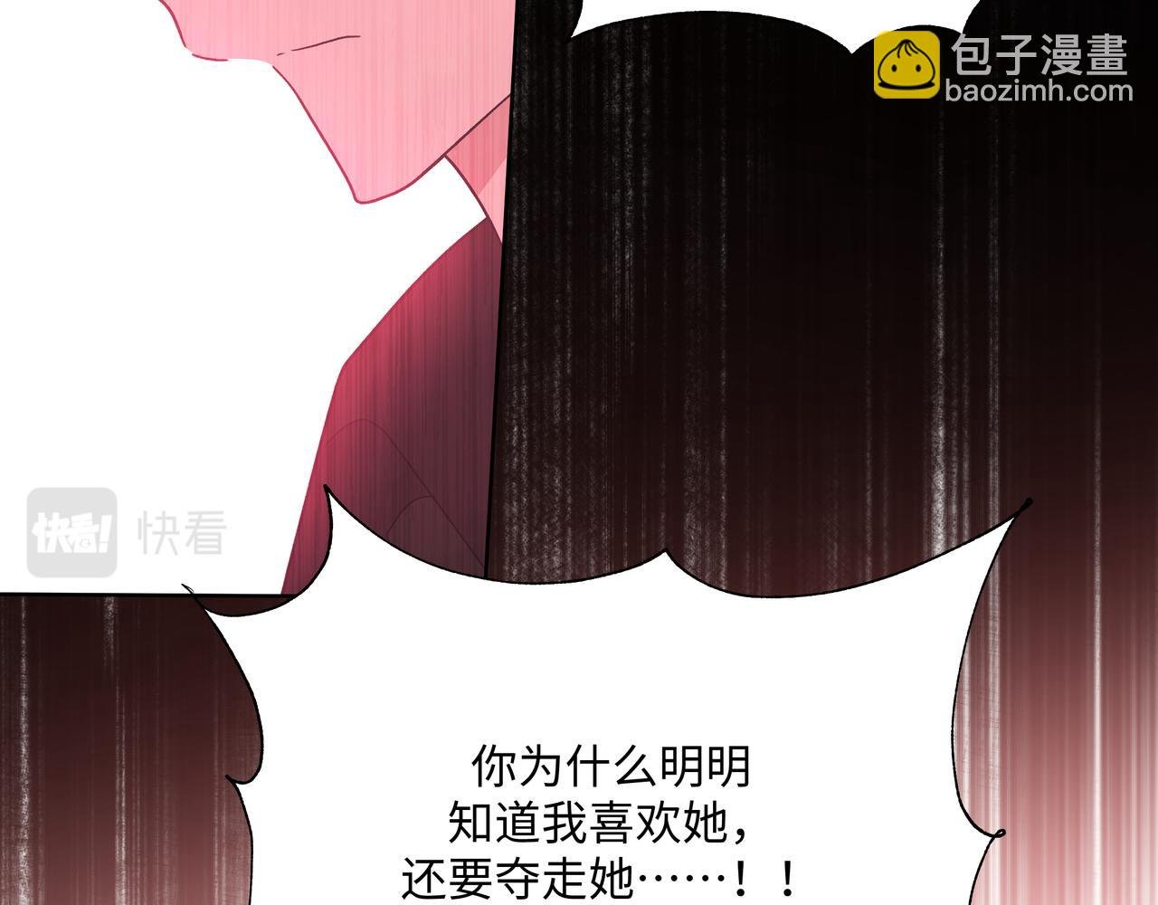 第89话 绝对不会