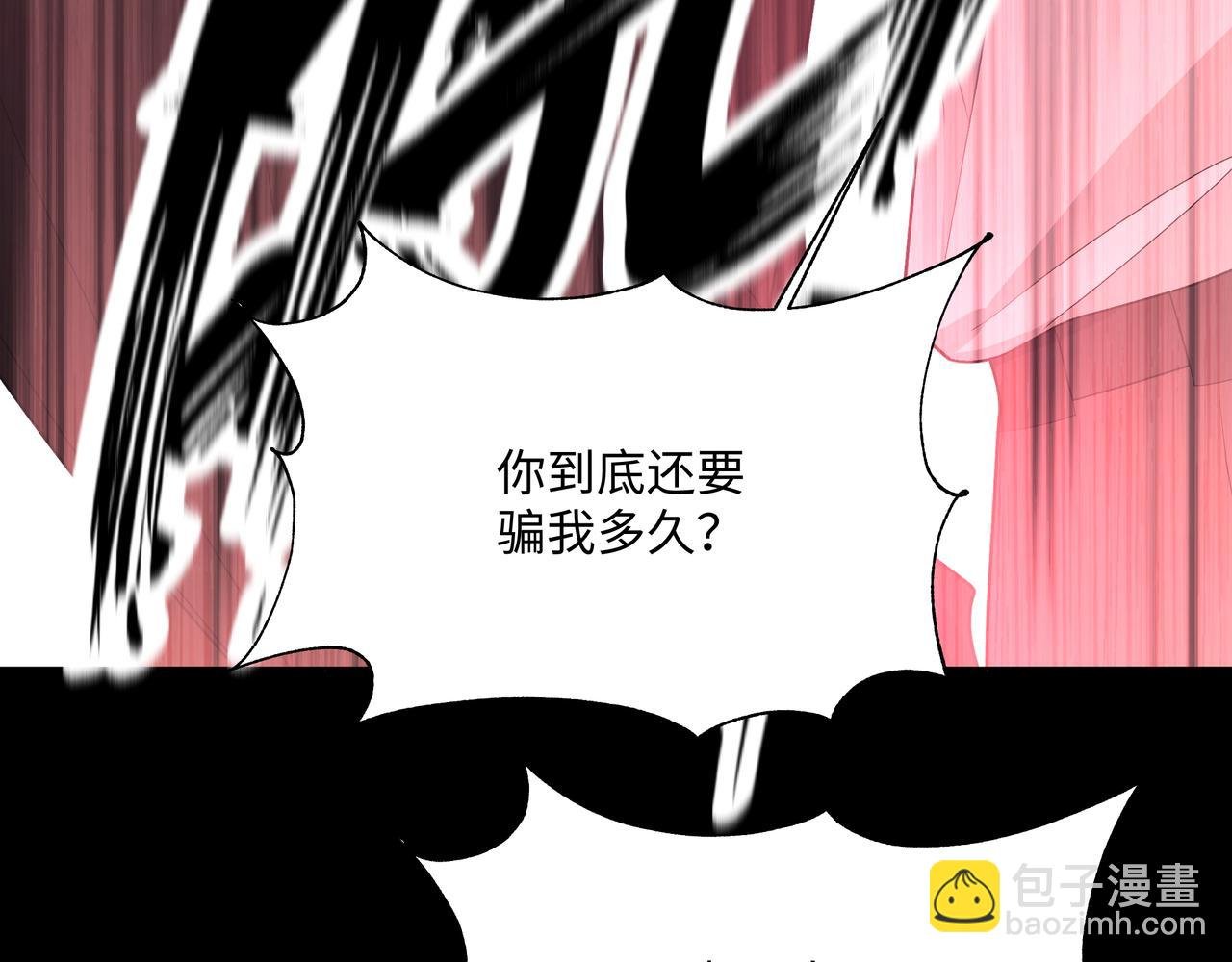 第89话 绝对不会