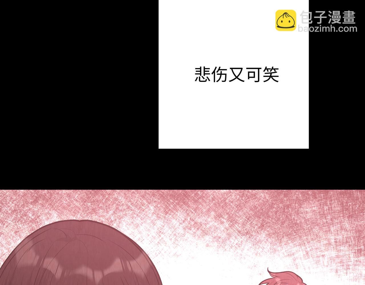 第89话 绝对不会