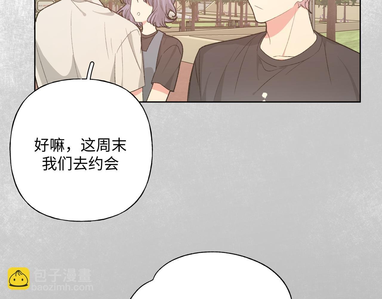 第89话 绝对不会
