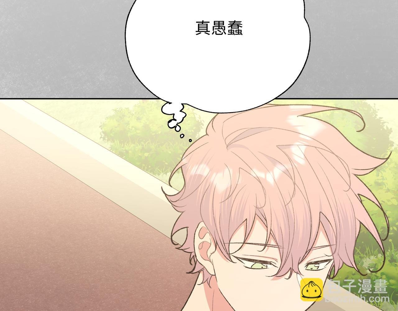 第89话 绝对不会