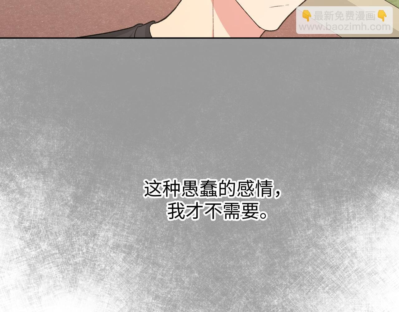 第89话 绝对不会