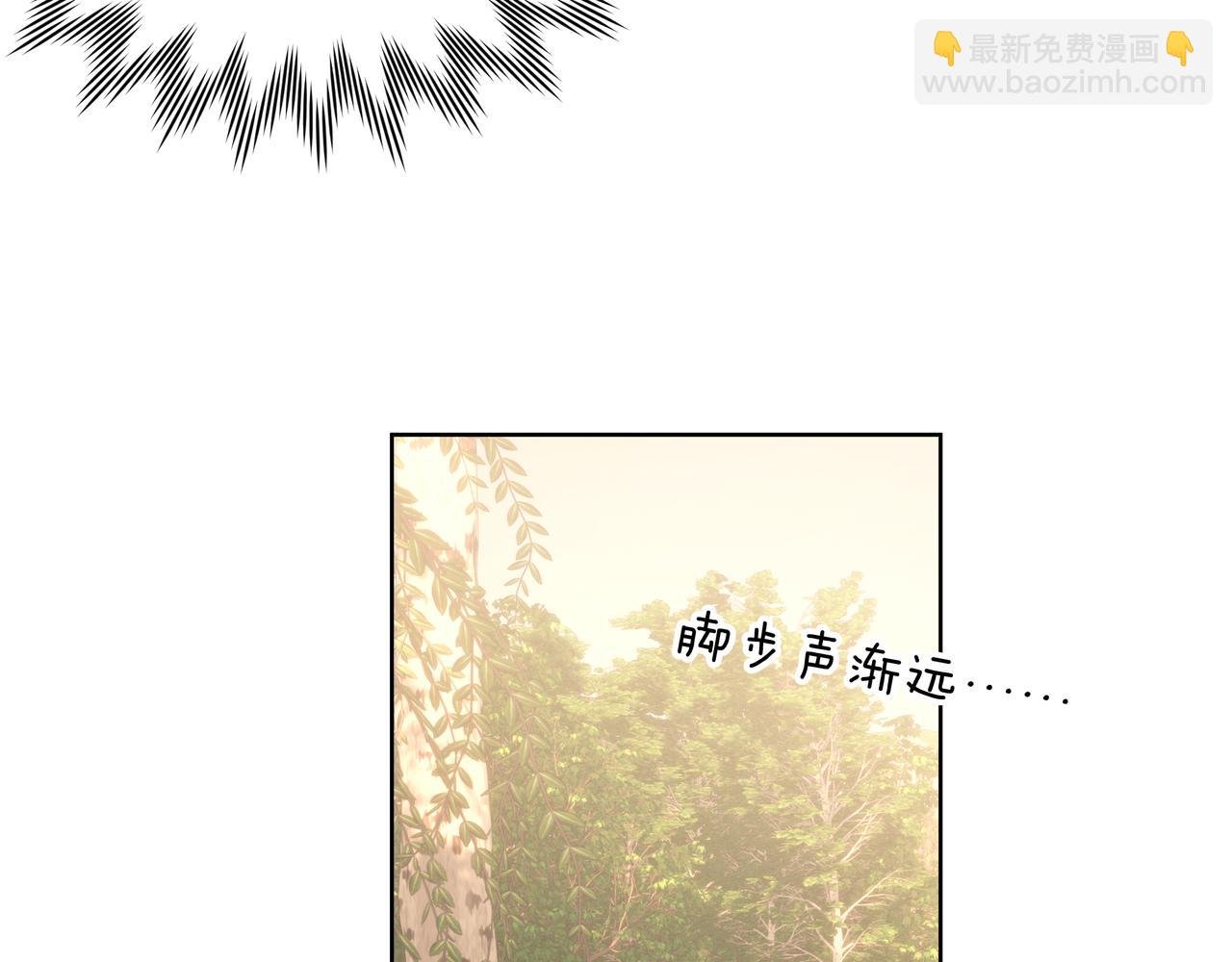 番外 咒妖篇 （一）