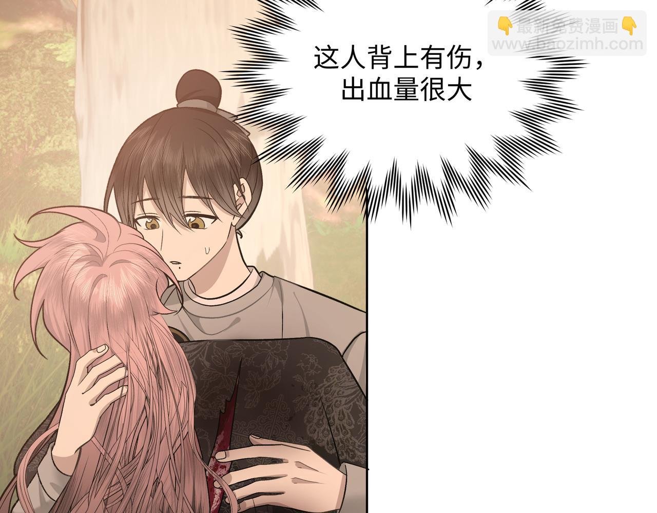 番外 咒妖篇 （一）