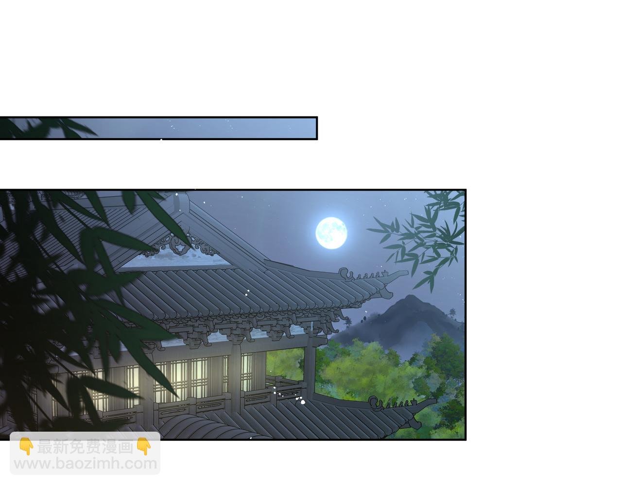 番外 咒妖篇 （三）