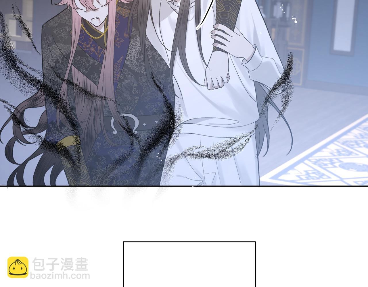 番外 咒妖篇 （三）