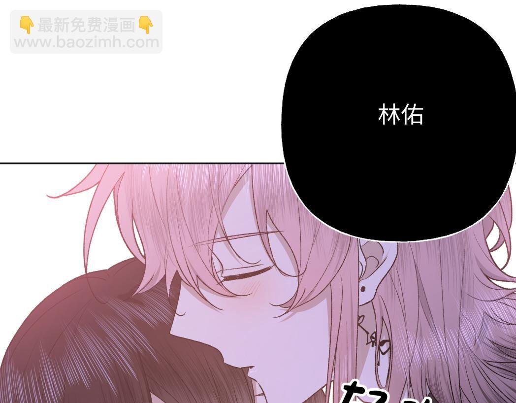 番外 咒妖篇 （三）