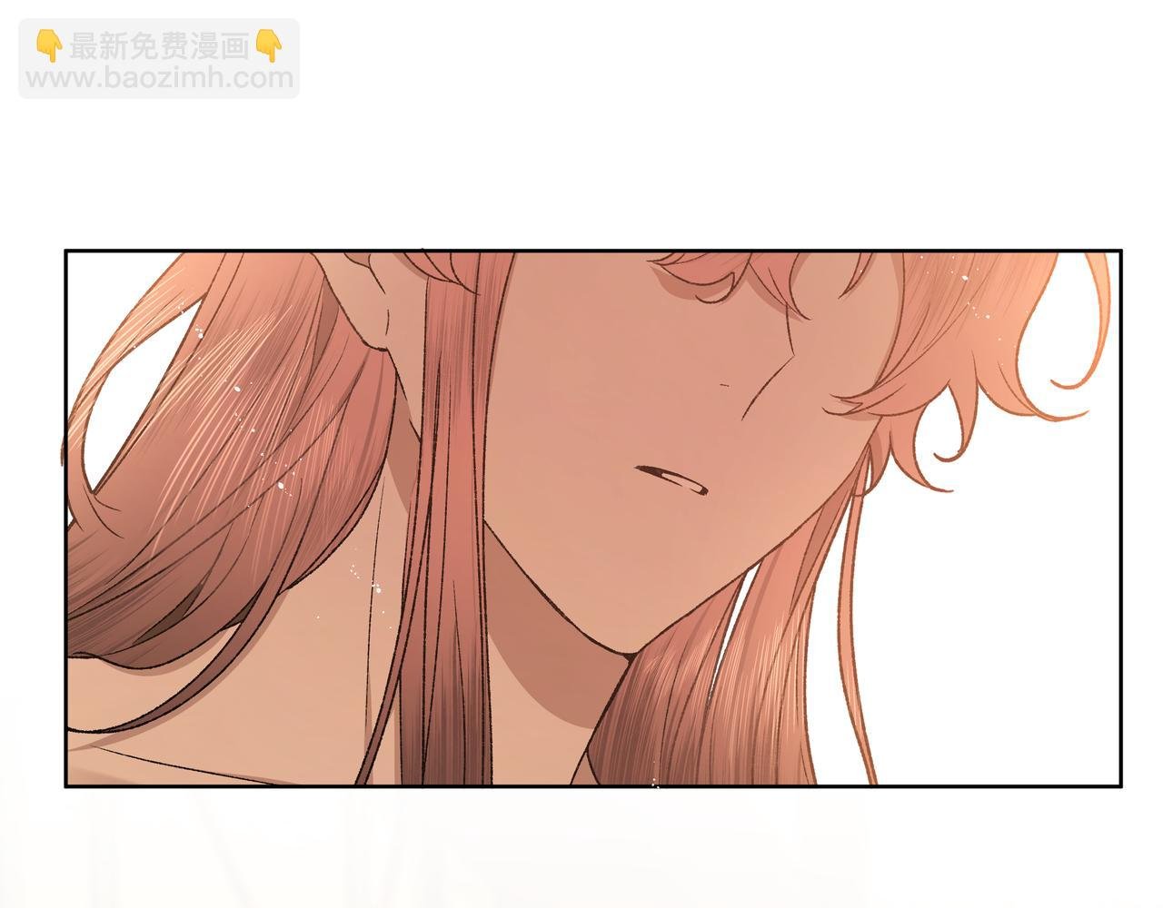 番外 咒妖篇 （四）