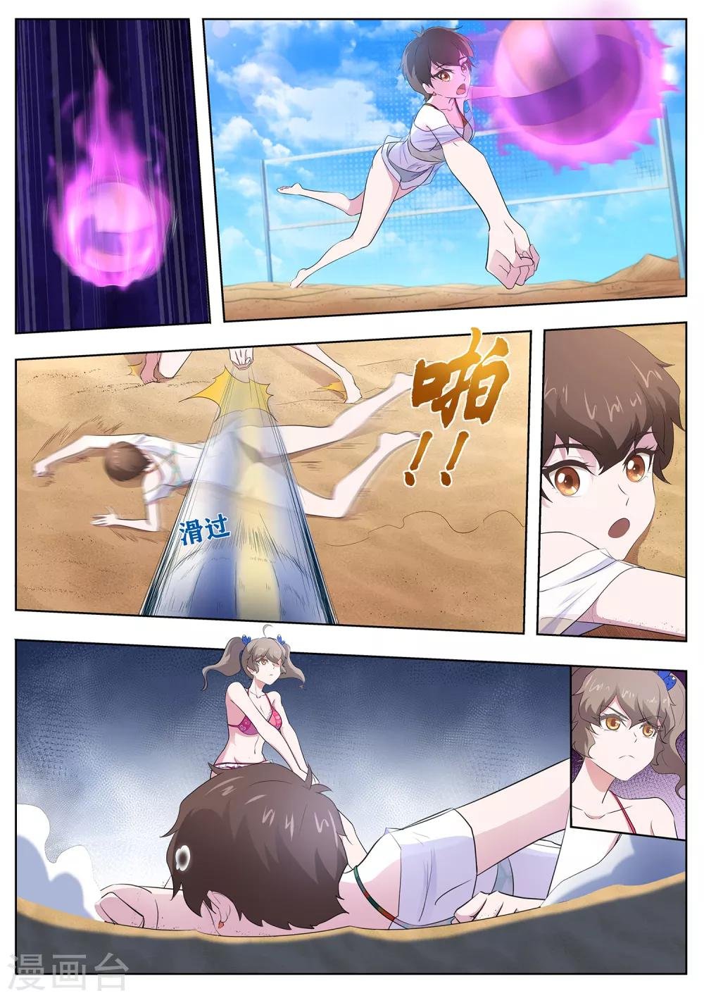 第103话 好久不见