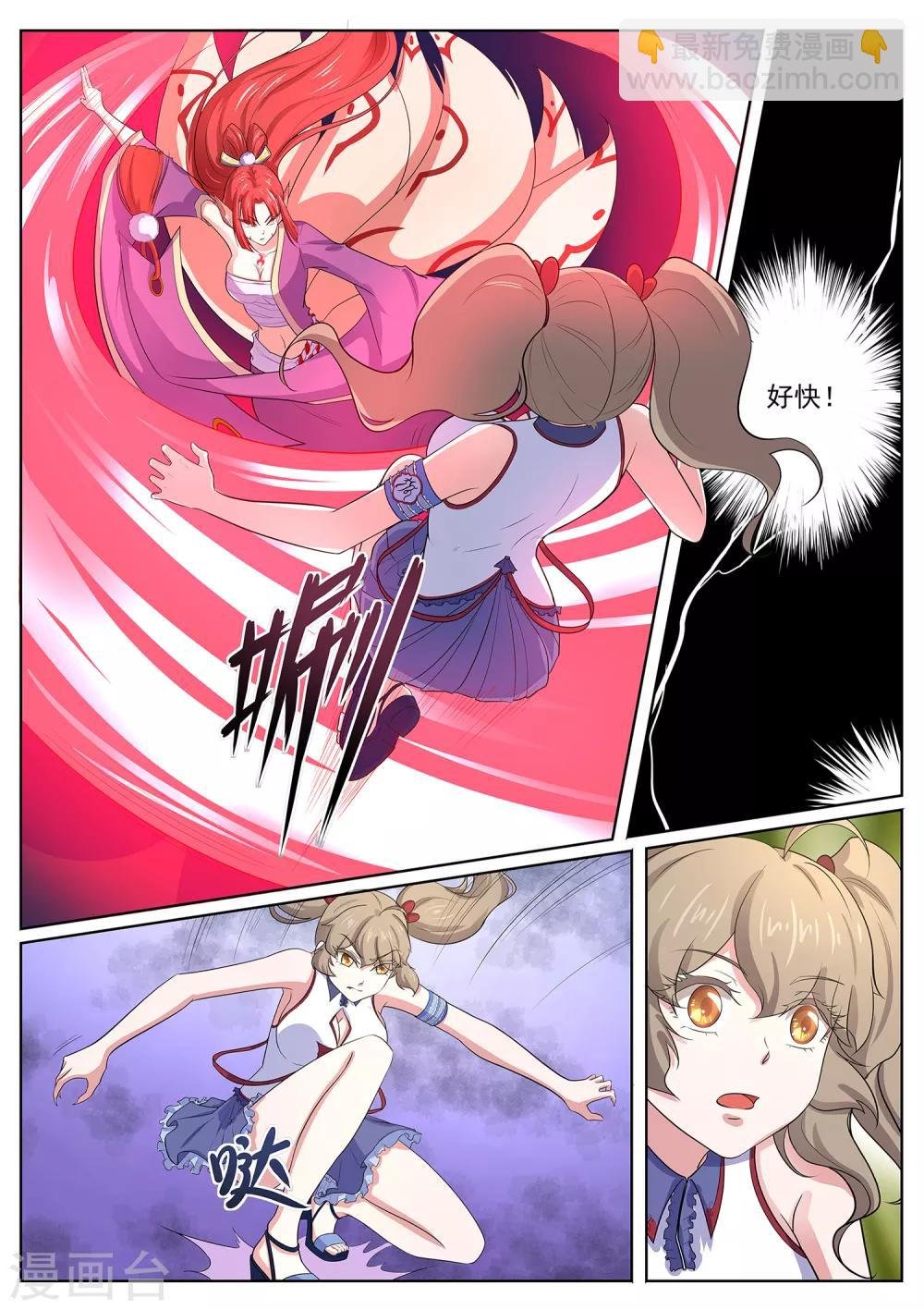 第117话 不要逼我…