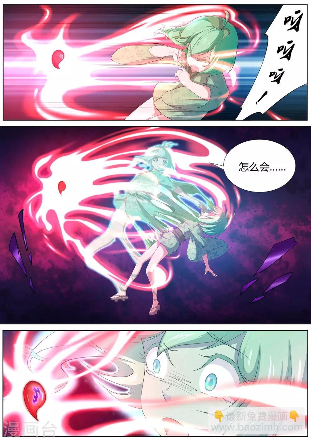 第11话 泉子灵魂的所在