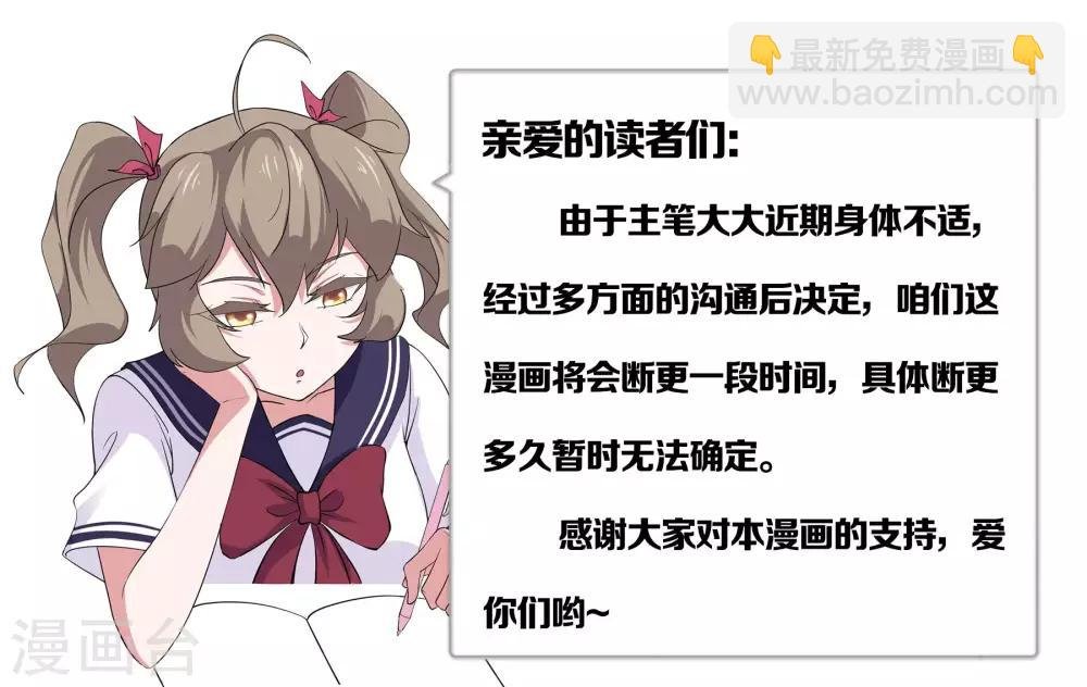 第126话 本藏弟子