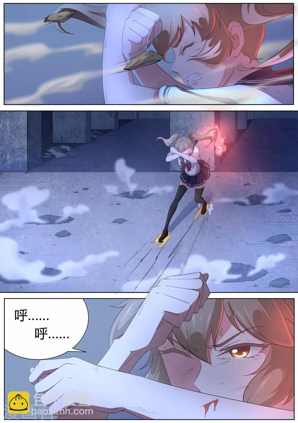 第14话 万雷天牢破