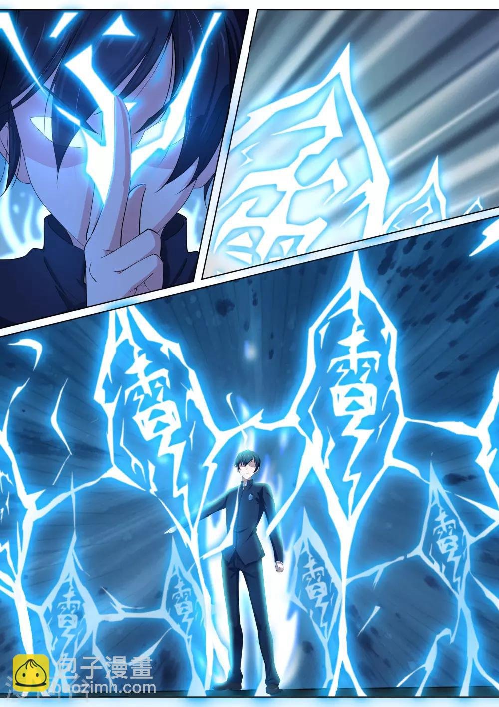 第14话 万雷天牢破