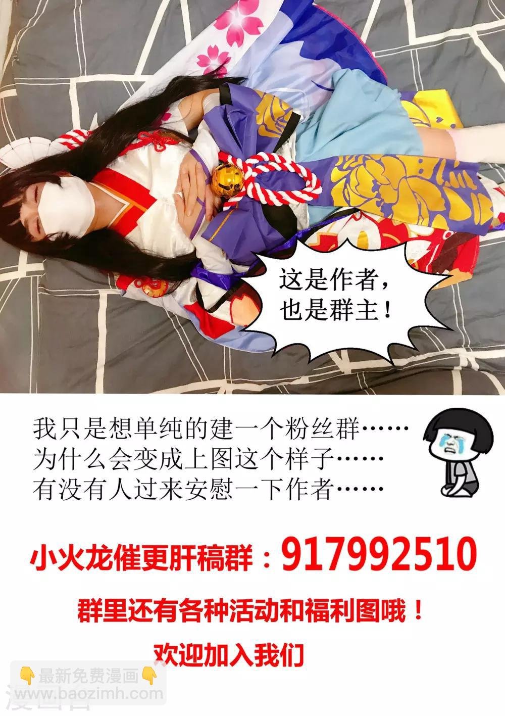 第20话 我和我的兽耳娘妹妹