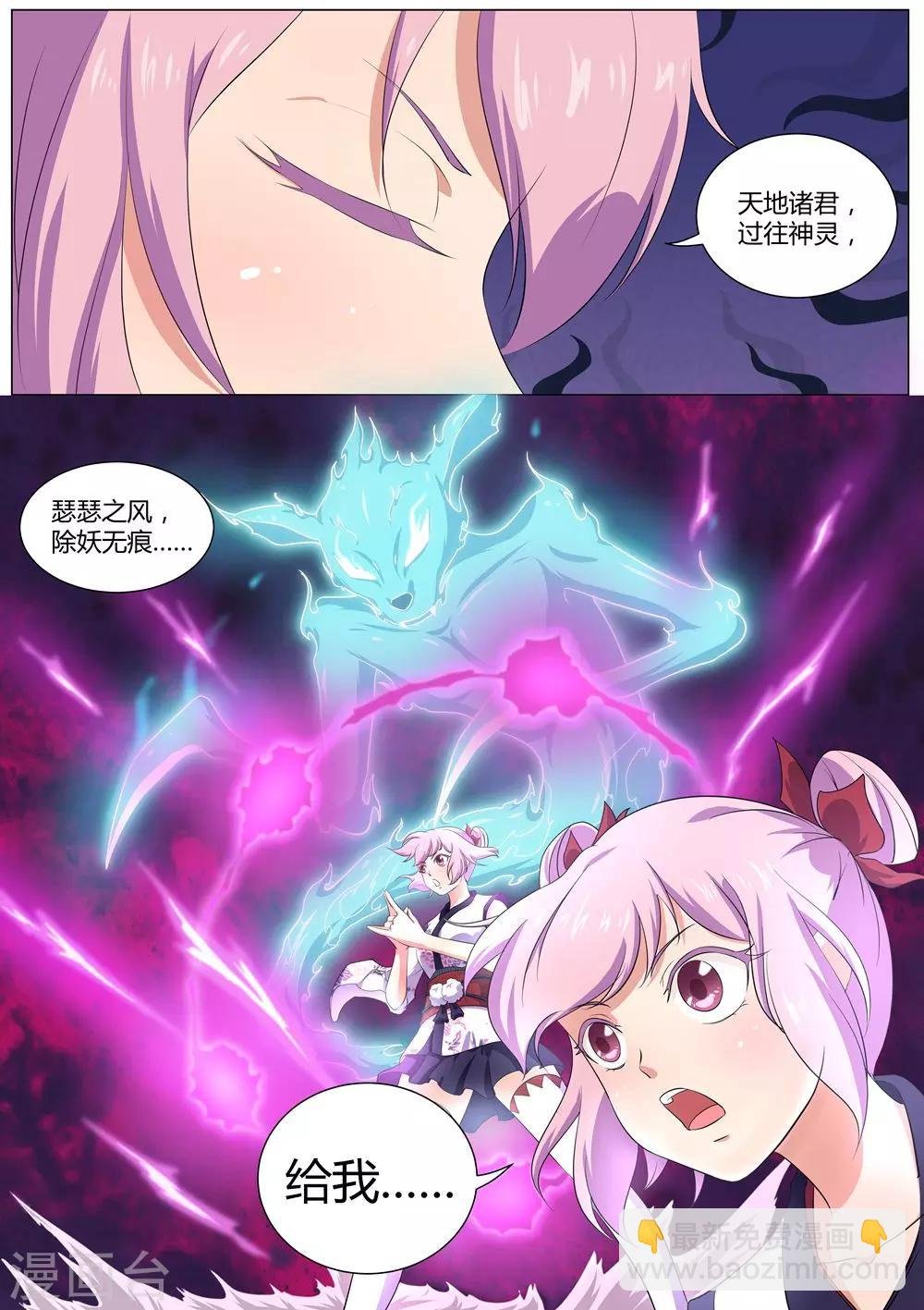 第35话 中计