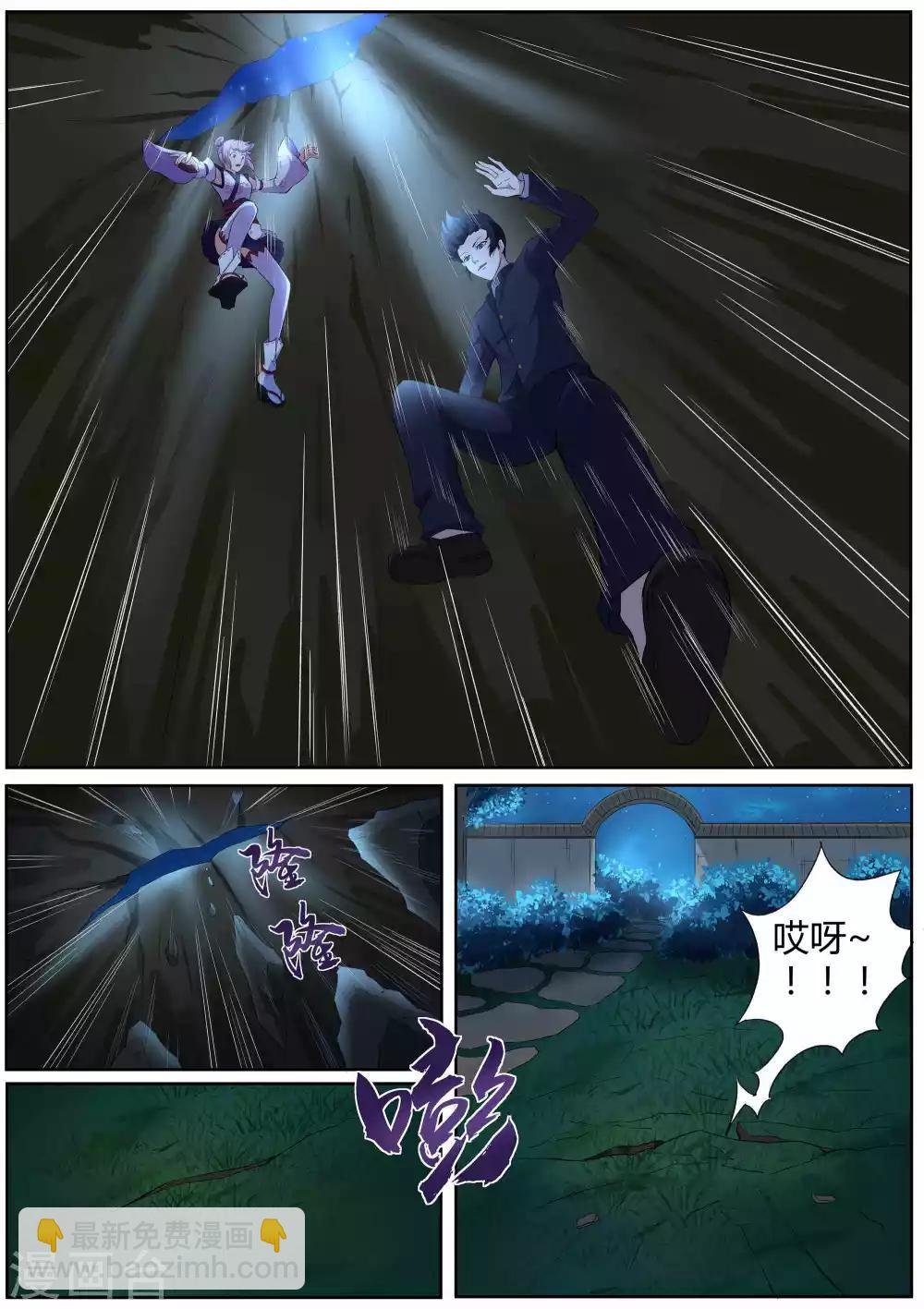 第45话 许愿之树