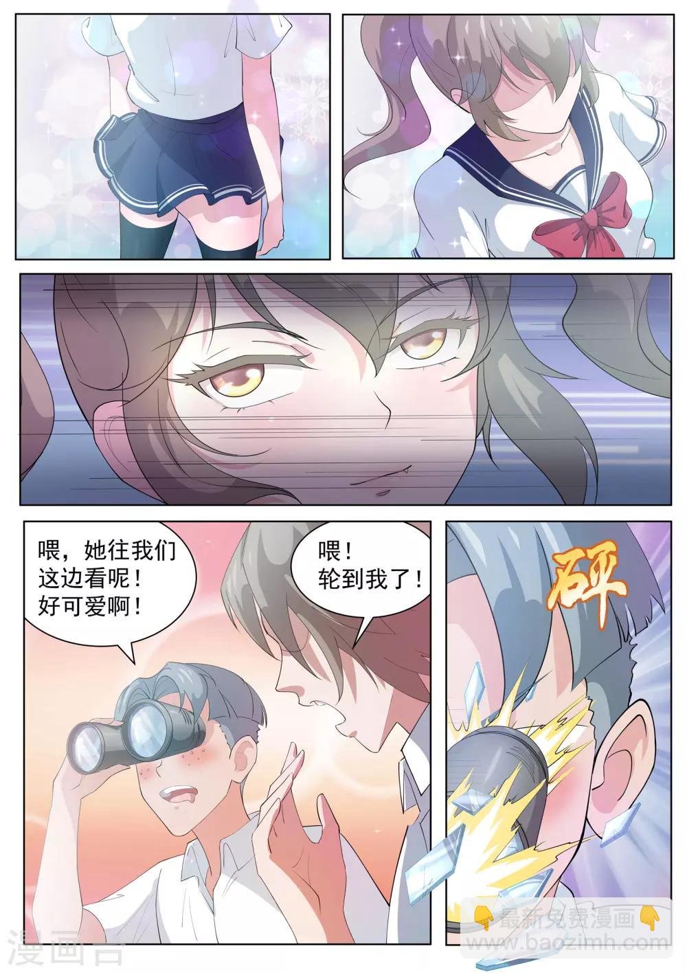 第4话 阴阳师与狐妖的约定