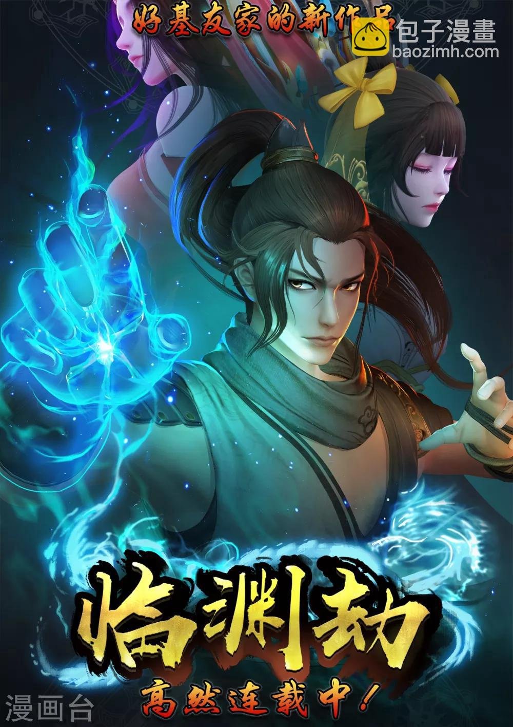 第60话 女人真是难以理解！