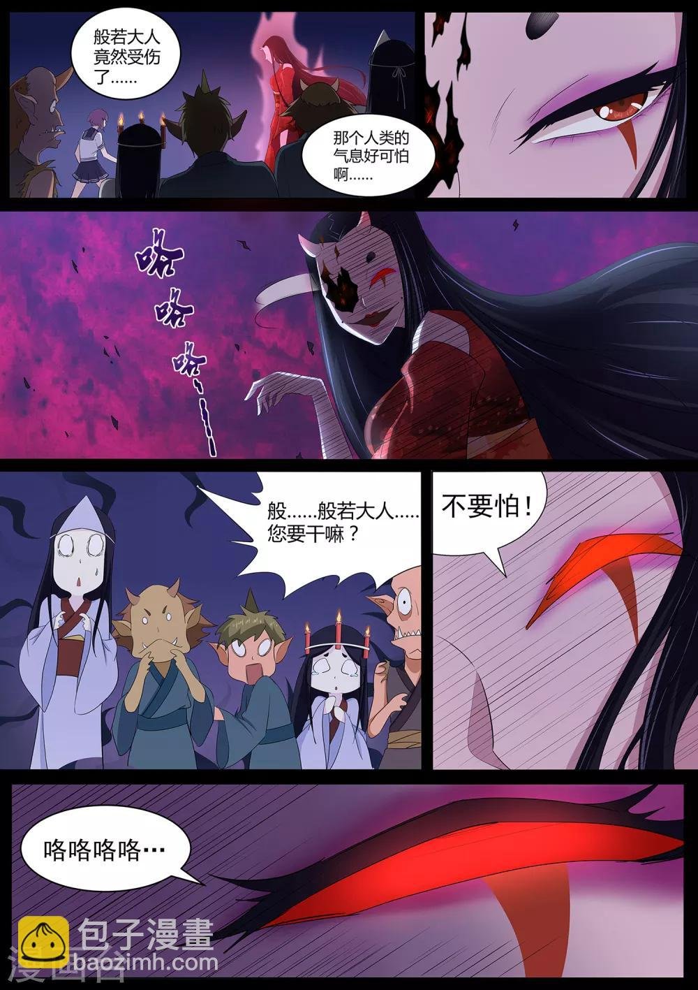 第63话 秒杀！