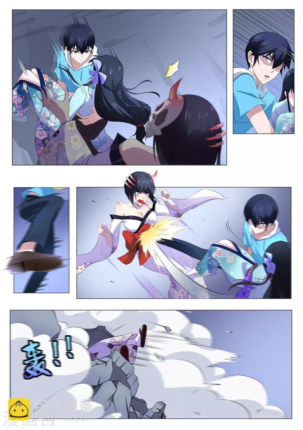 第74话 师兄你居然是这种人！