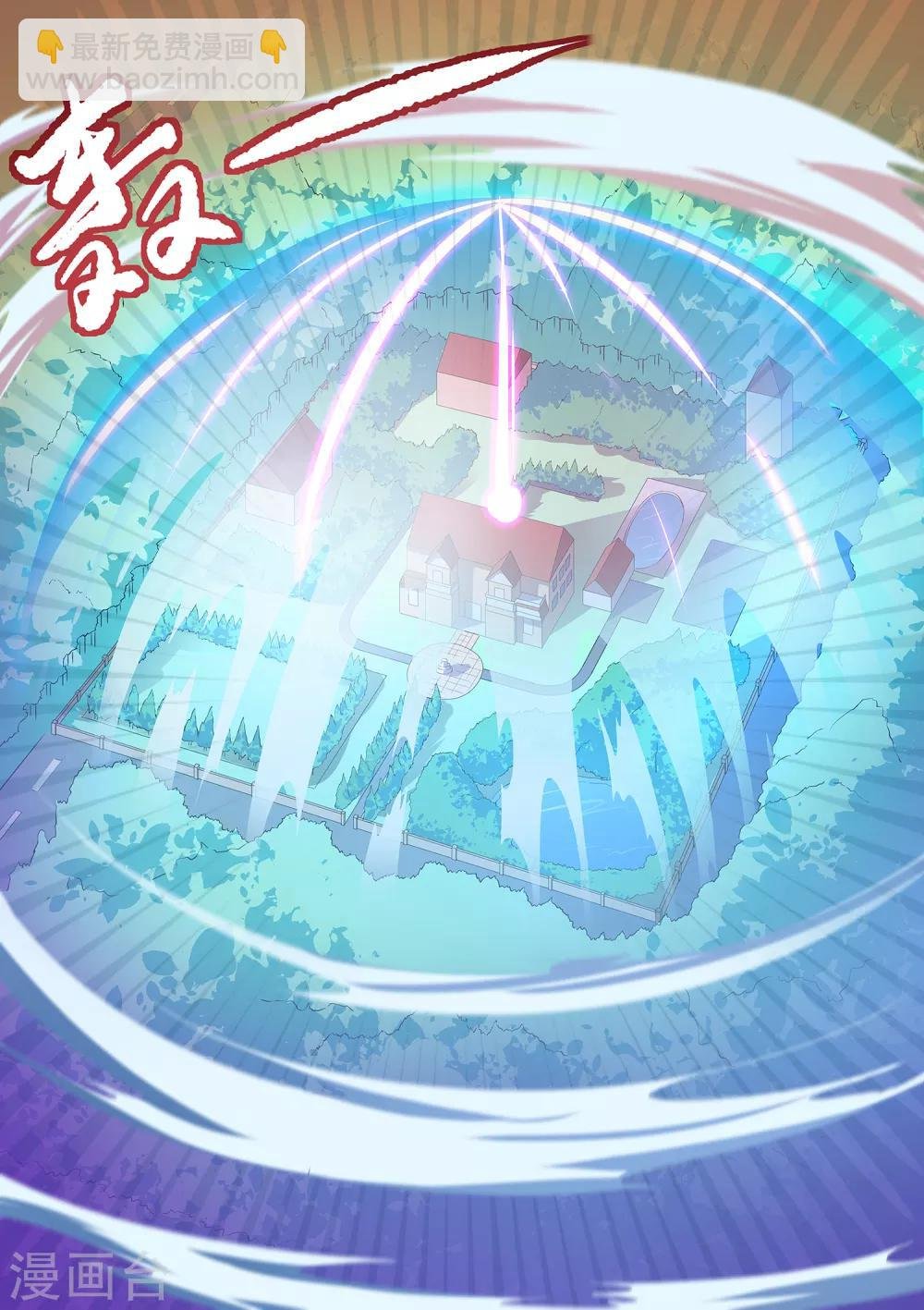 第83话 终于上钩了！
