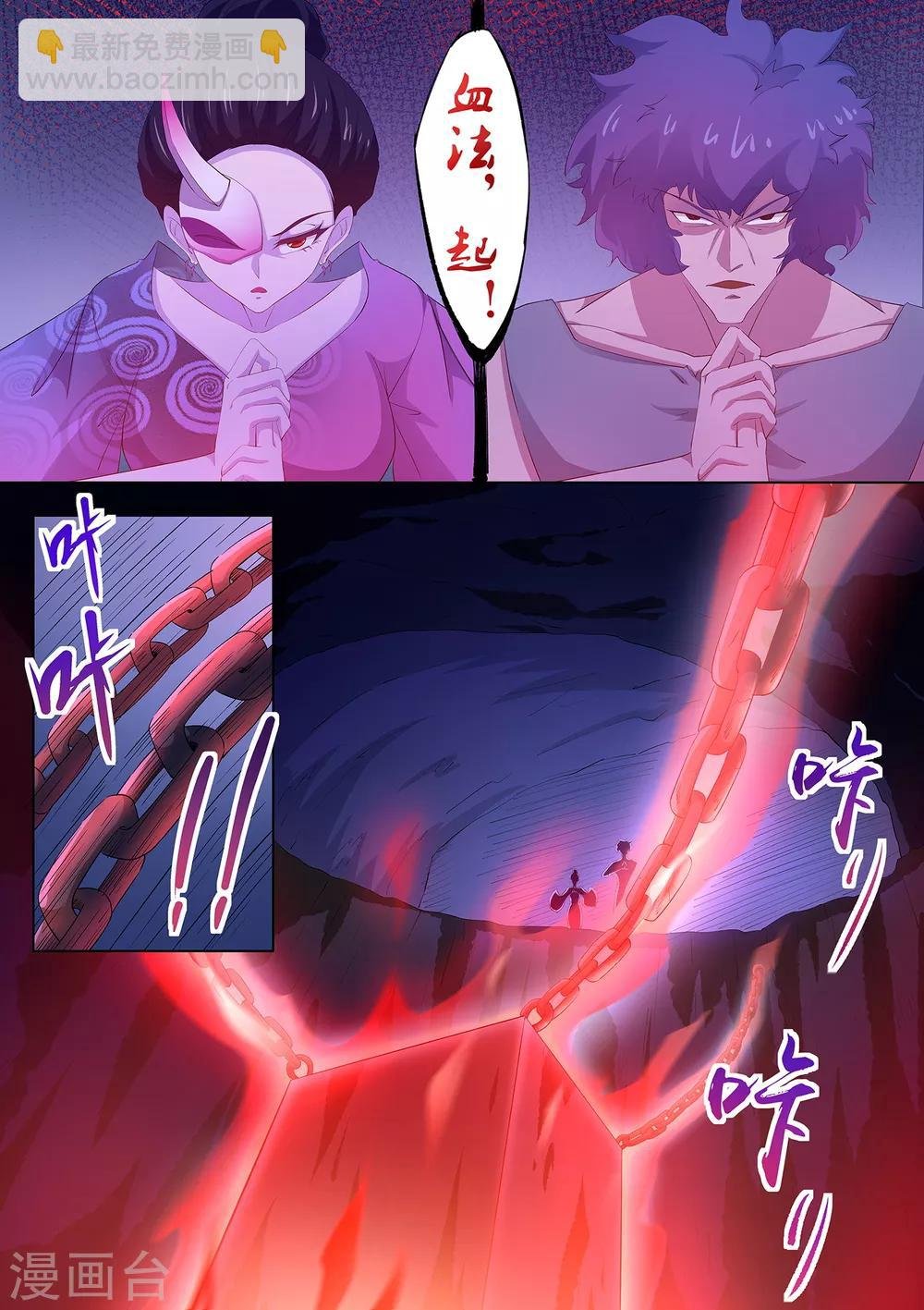 第84话 我喜欢田中？