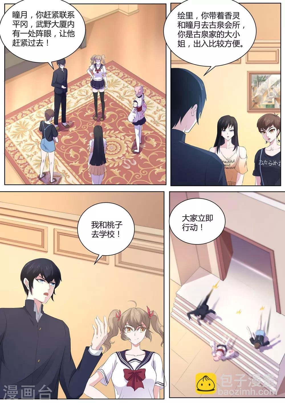 第90话 还记得我吗！