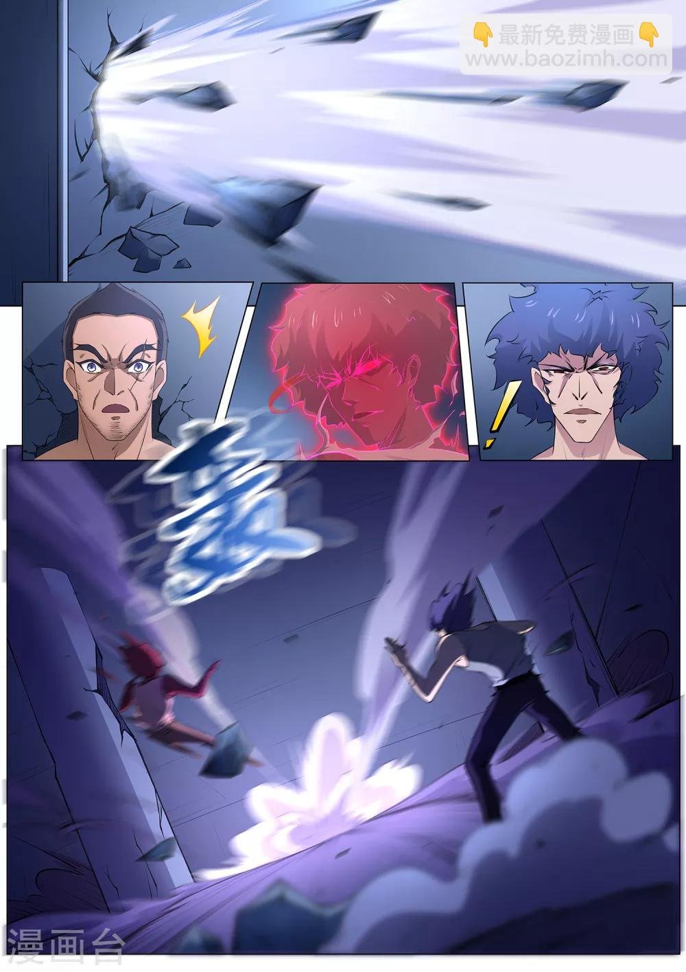 第96话 那要让你失望了！