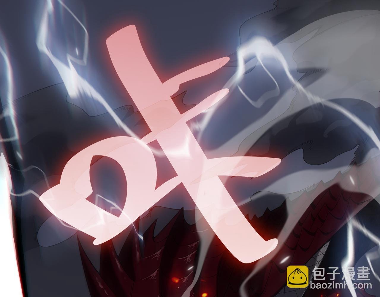 第1话 这开局也有点太离谱了吧?