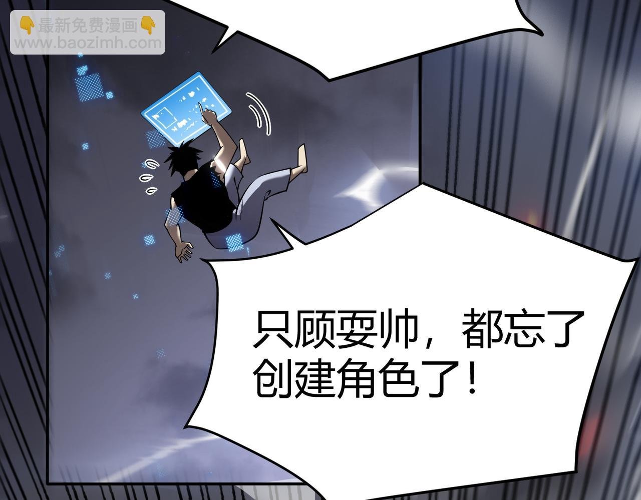 第1话 这开局也有点太离谱了吧?