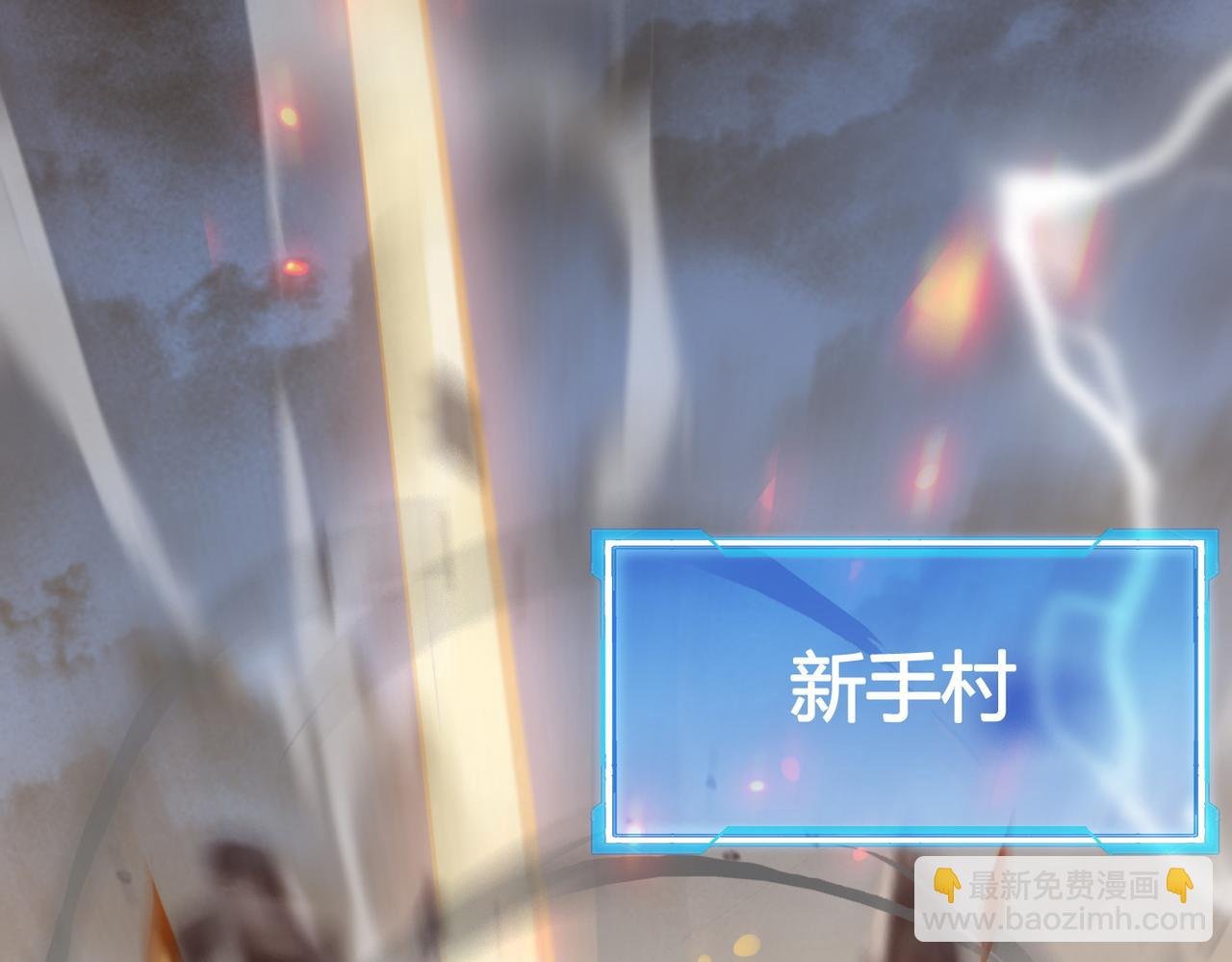 第1话 这开局也有点太离谱了吧?
