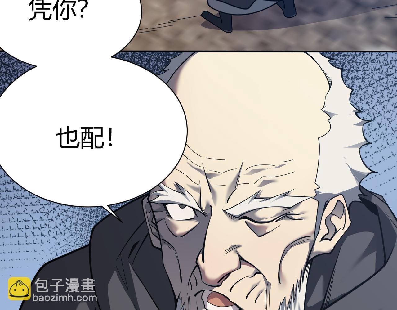 第1话 这开局也有点太离谱了吧?