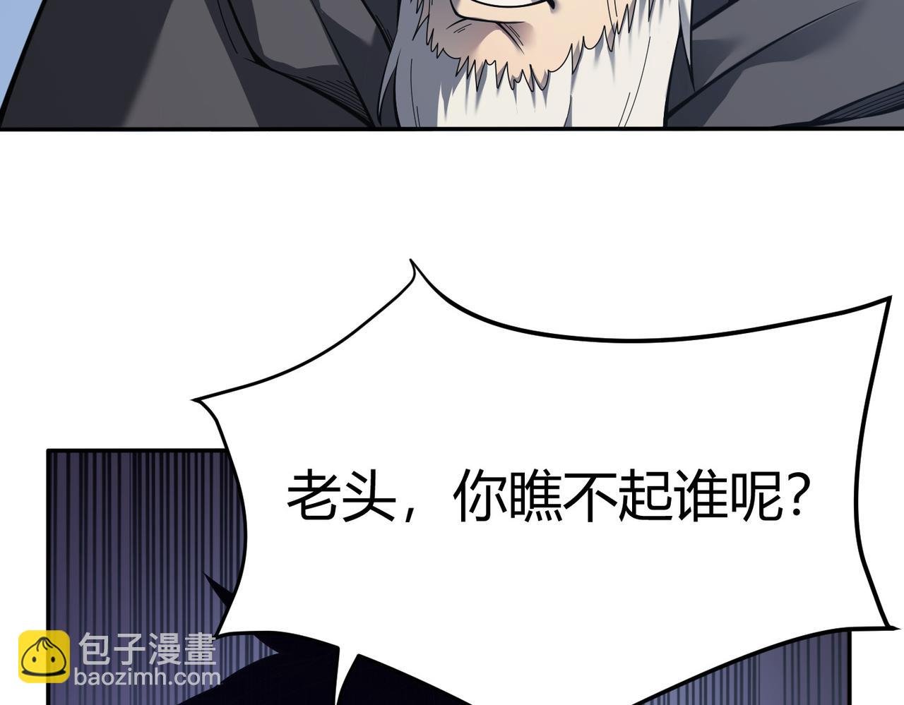 第1话 这开局也有点太离谱了吧?
