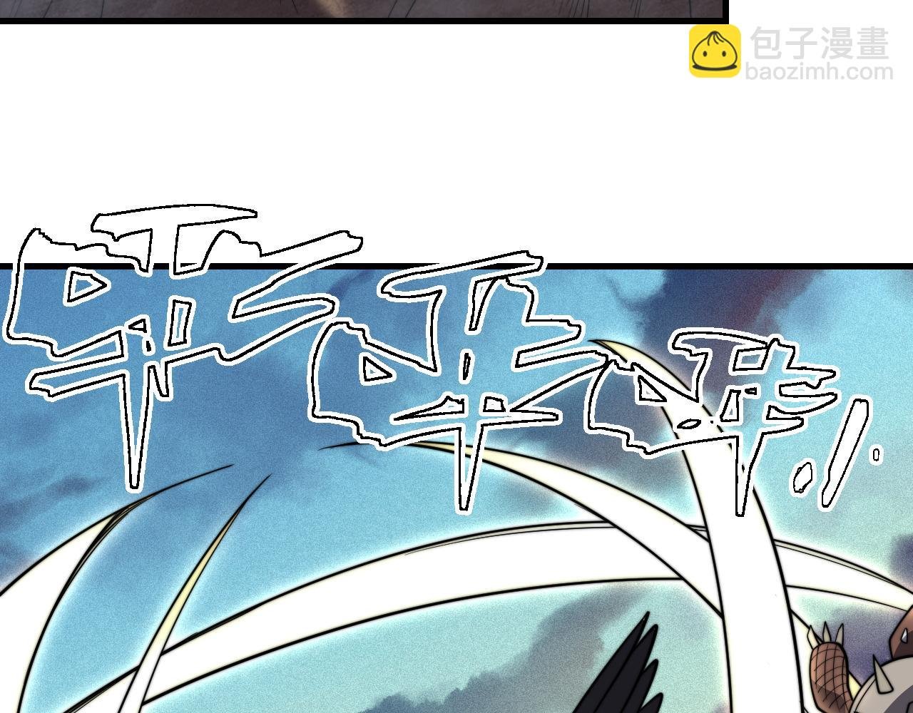 第100话 初次飞行