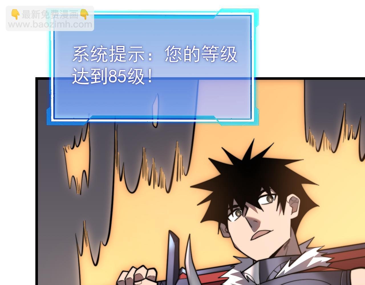 第100话 初次飞行