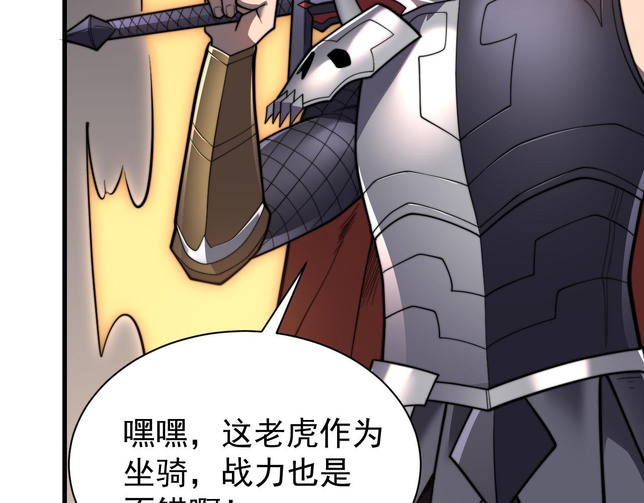 第100话 初次飞行