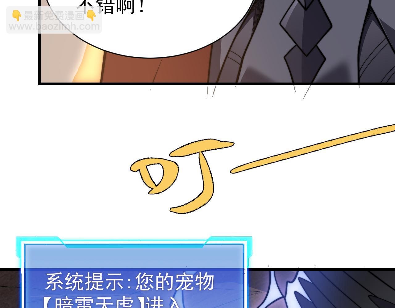 第100话 初次飞行
