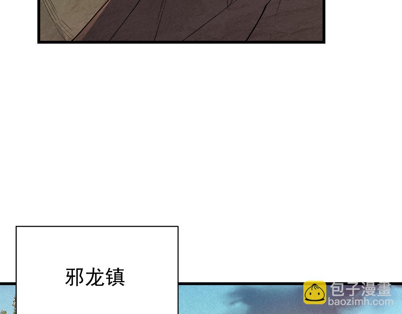第100话 初次飞行