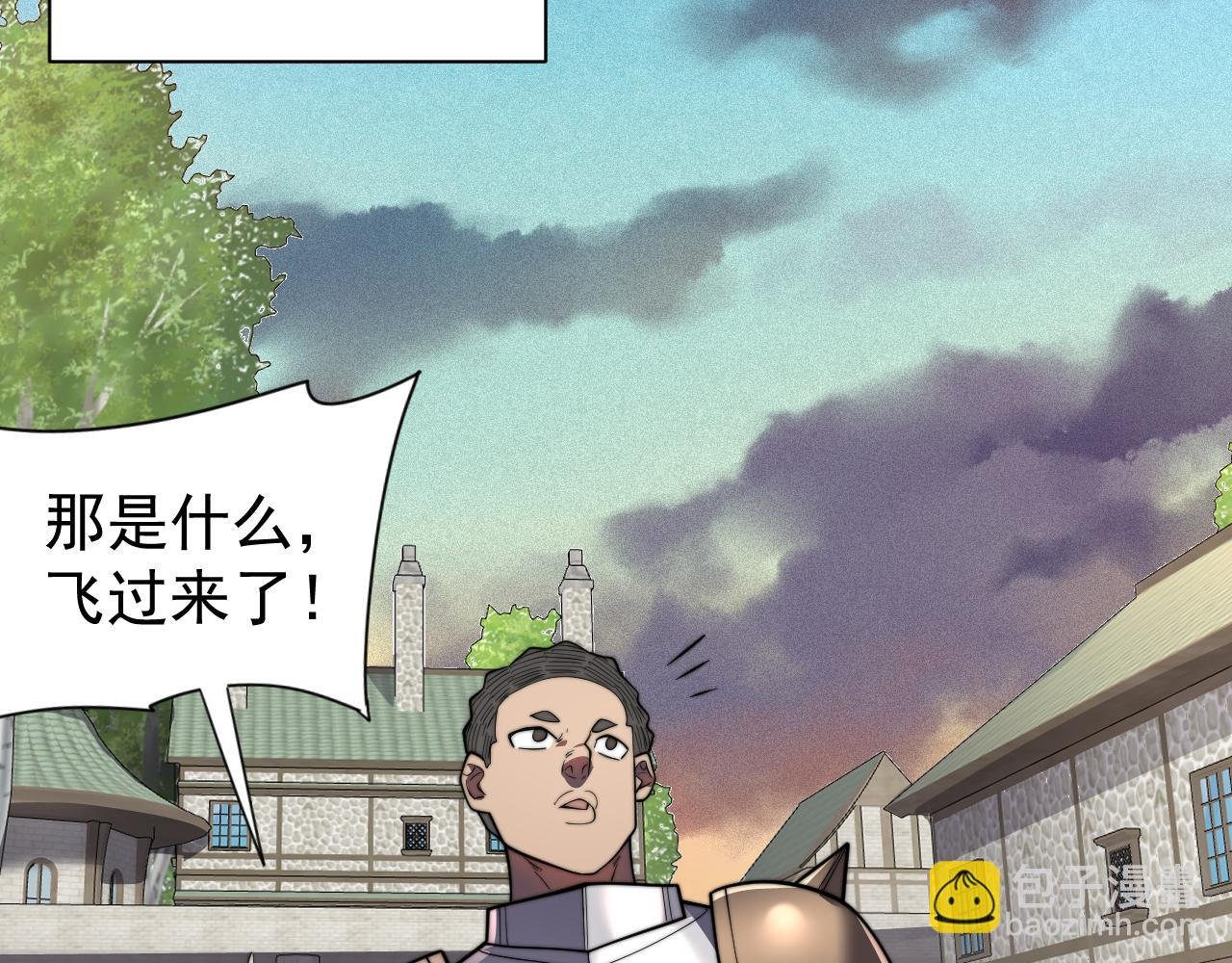 第100话 初次飞行