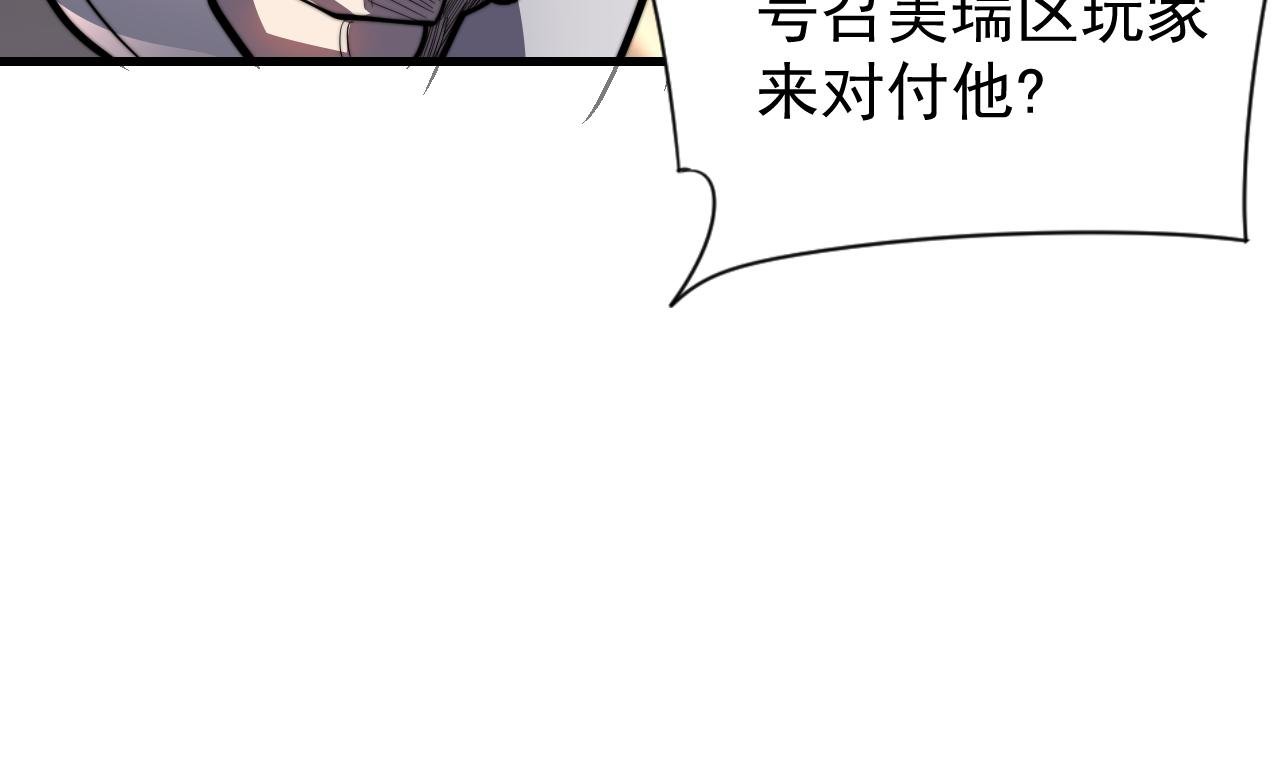 第100话 初次飞行