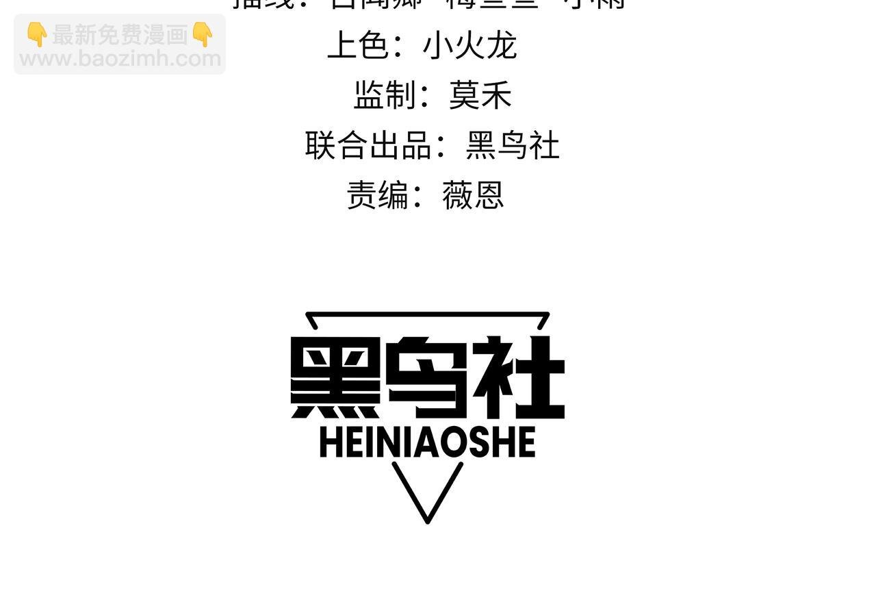第101话 公平交易