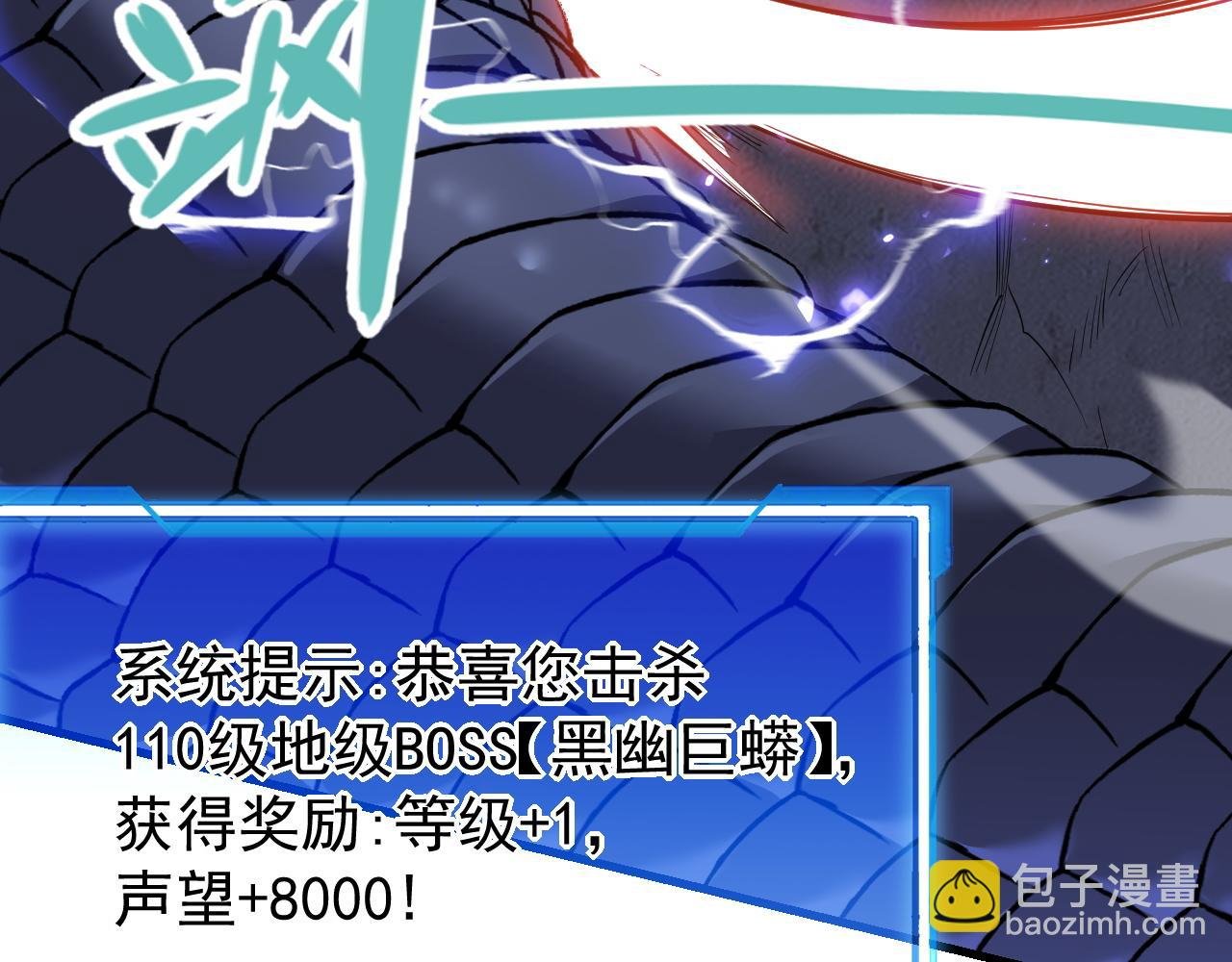 第101话 公平交易