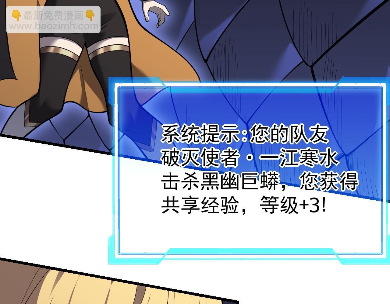 第101话 公平交易