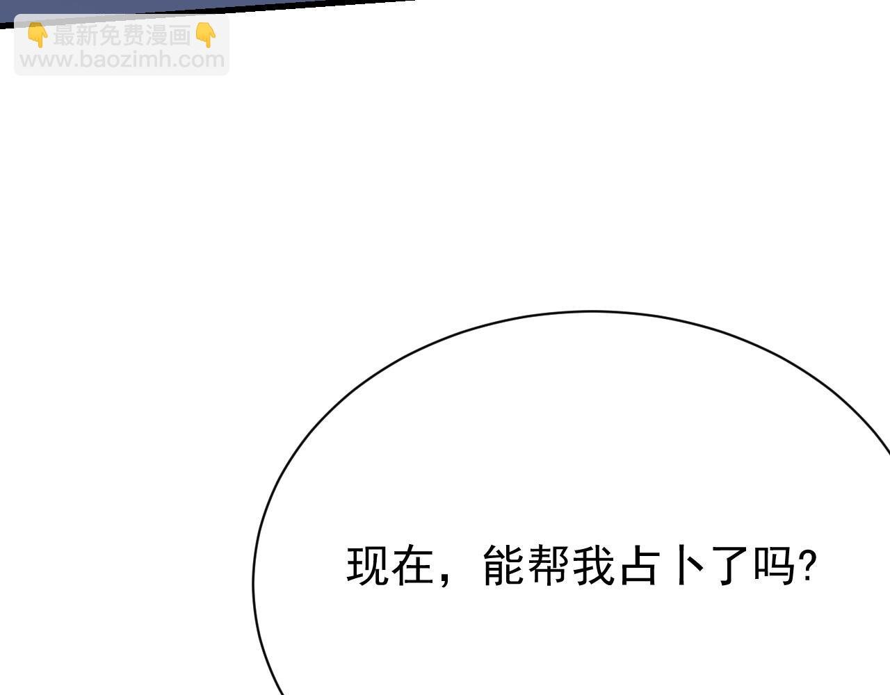 第101话 公平交易